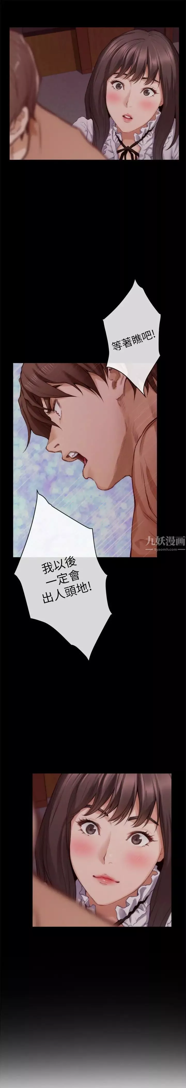 S-Mate第61話-泰容讓女優欲仙欲死的技巧