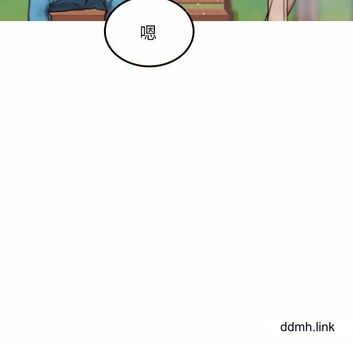 借住教授家第11話