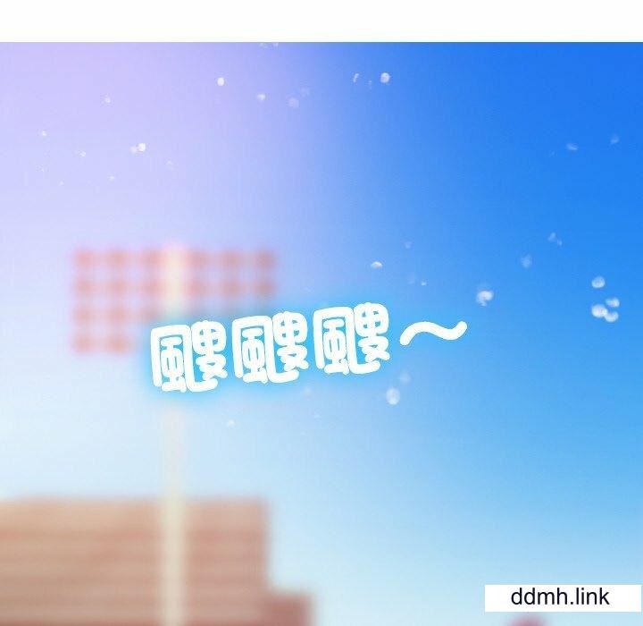 借住教授家第11话