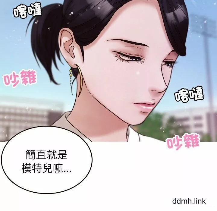 借住教授家第11話