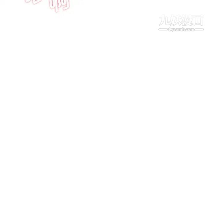 越界的20岁第49话