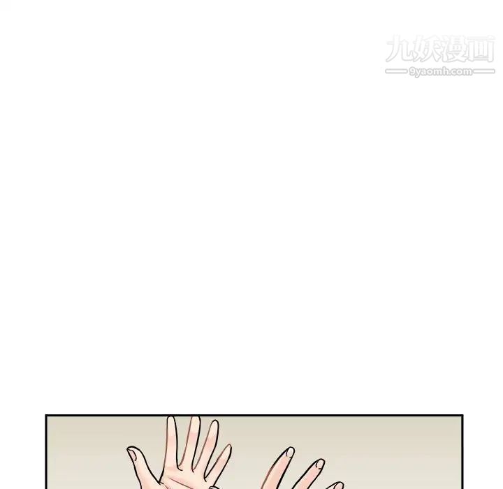 越界的20岁第49话