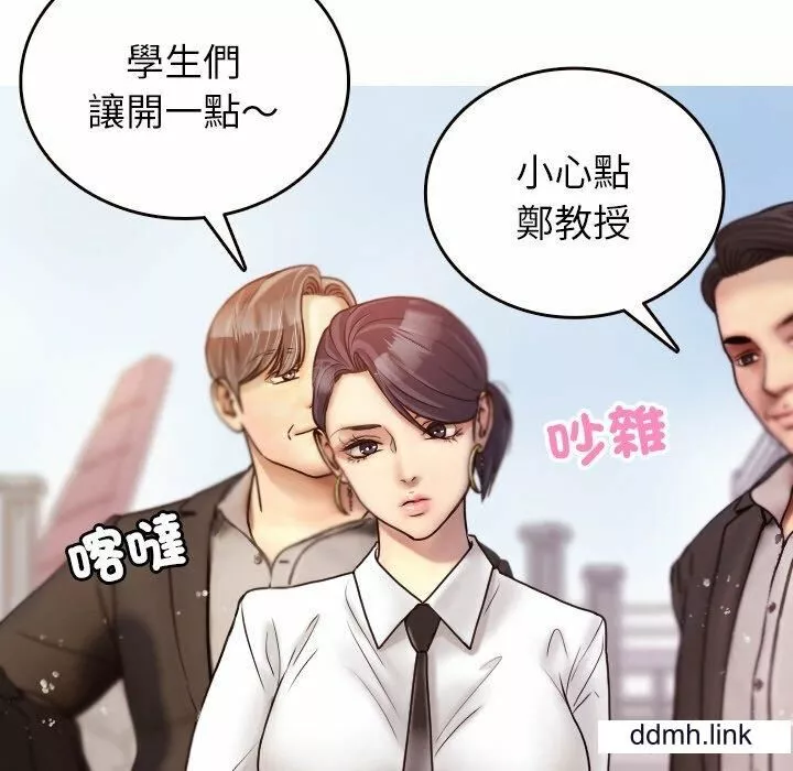 借住教授家-第11话 - 图片 45