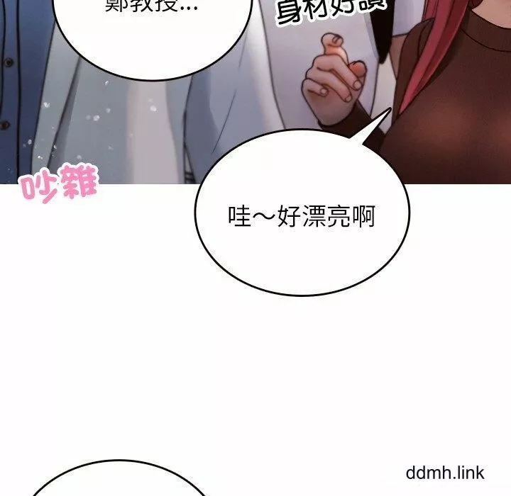 借住教授家第11話