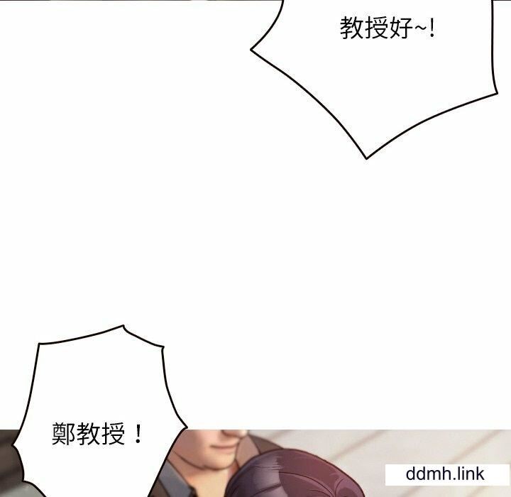 借住教授家第11話