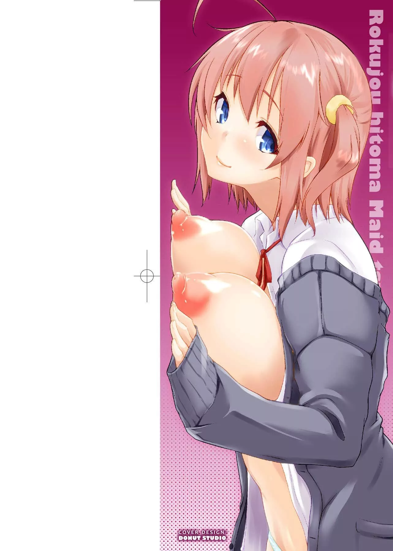 [かいづか]六畳ひと间メイドつき～♥♥増量ちゅう♥♥～[未来数位中文版]-[かいづか]六畳ひと间メイドつき～♥♥増量ちゅう♥♥～[未来数位中文版] - 图片 3