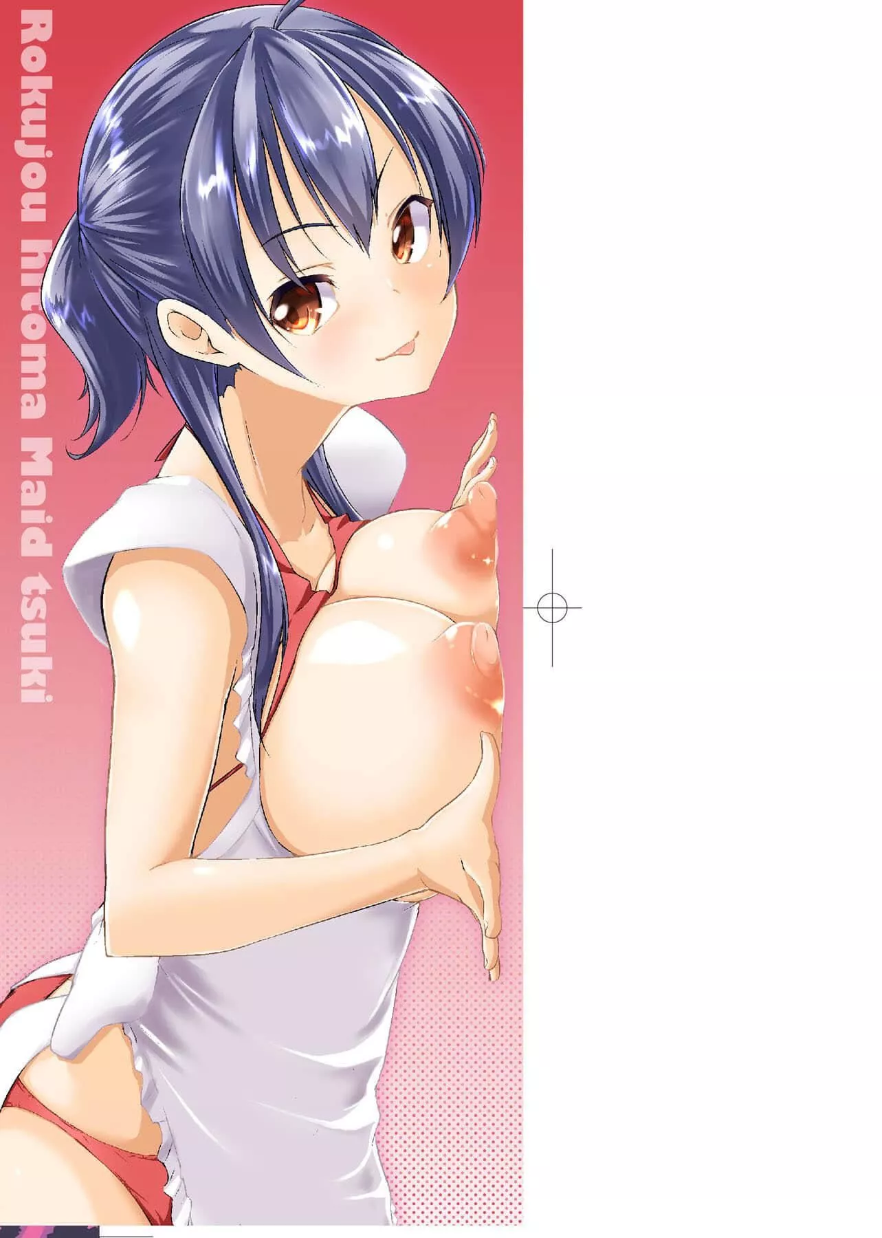 [かいづか]六畳ひと间メイドつき～♥♥増量ちゅう♥♥～[未来数位中文版]-[かいづか]六畳ひと间メイドつき～♥♥増量ちゅう♥♥～[未来数位中文版] - 图片 4