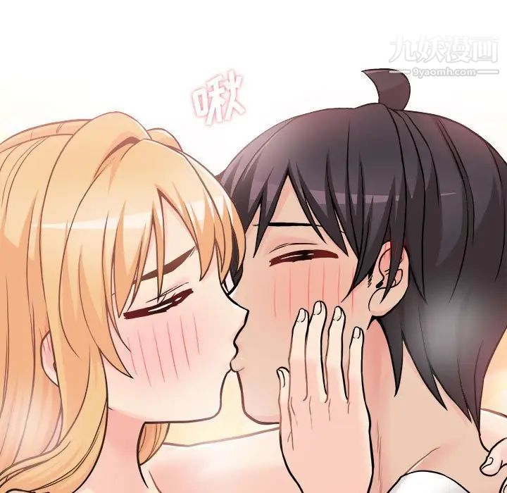 越界的20岁第49话