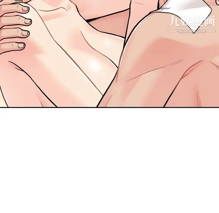 越界的20岁第49话