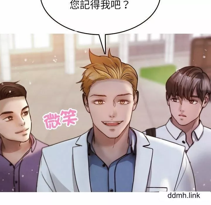 借住教授家-第11话 - 图片 50
