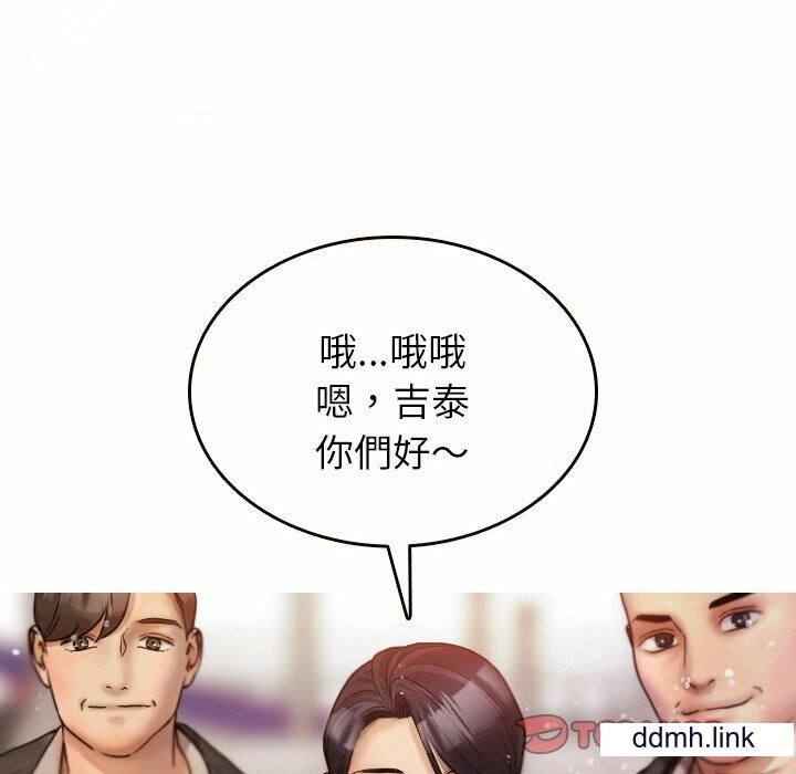 借住教授家第11话