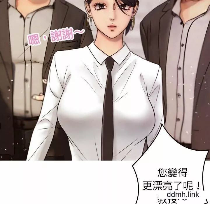 借住教授家-第11话 - 图片 52