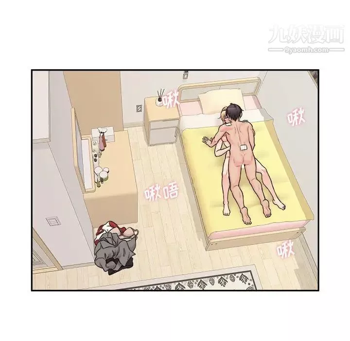 越界的20岁-第49话 - 图片 47