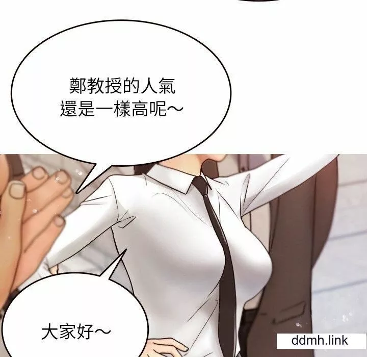 借住教授家-第11话 - 图片 55
