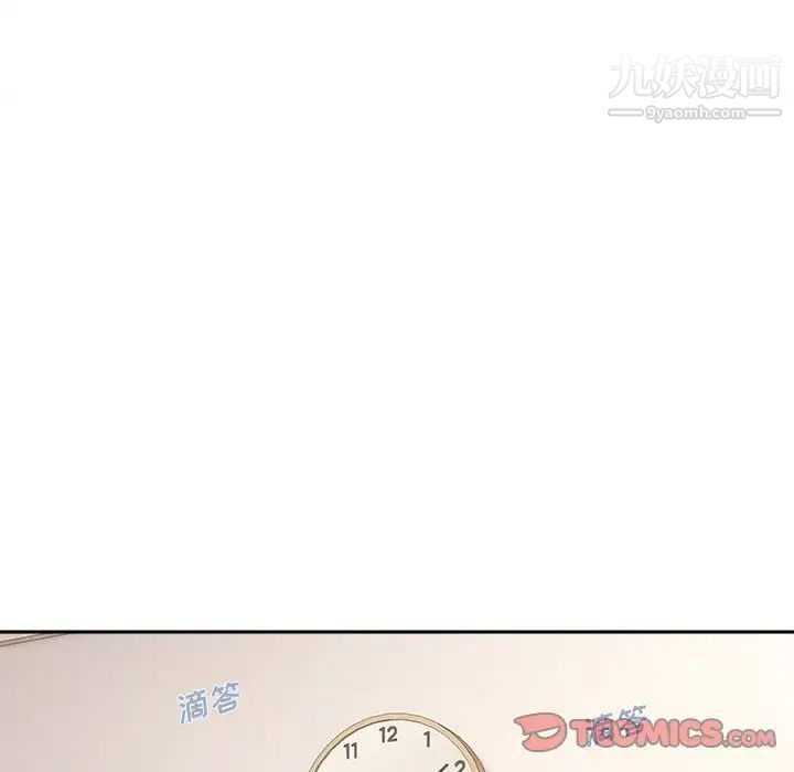 越界的20岁第49话