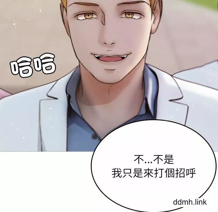 借住教授家-第11话 - 图片 54