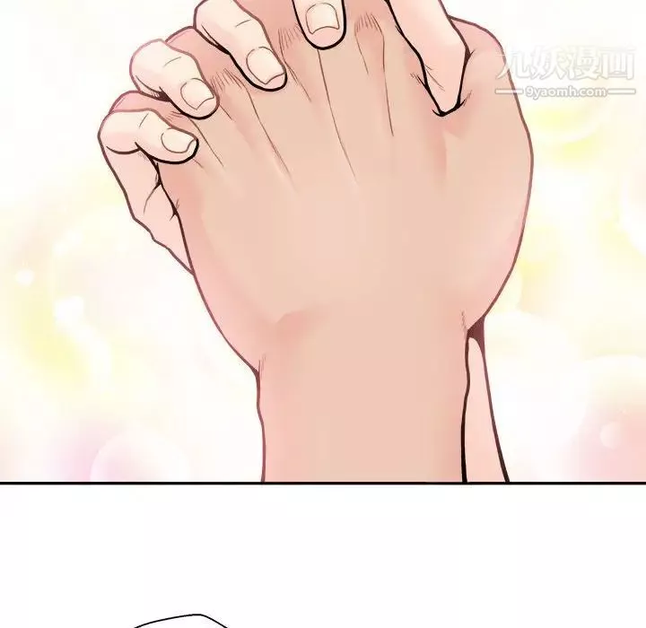 越界的20歲第49話