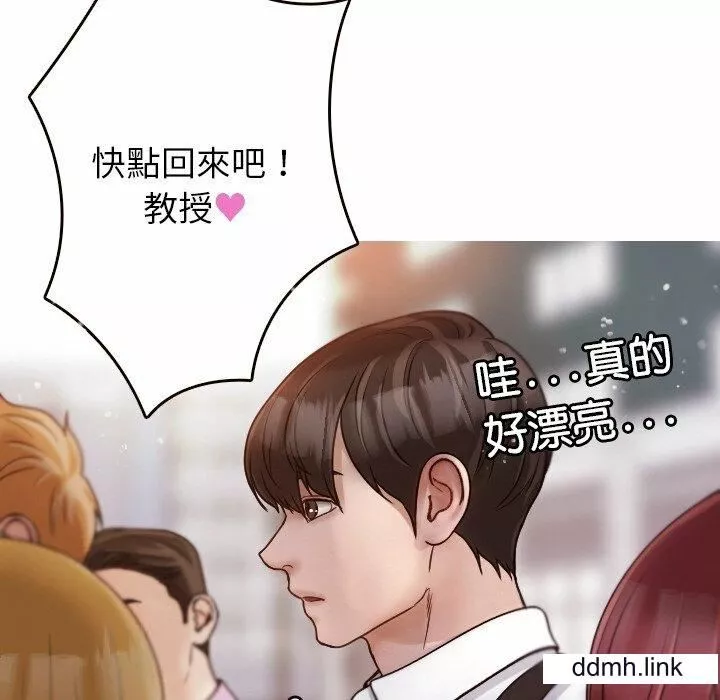 借住教授家第11話