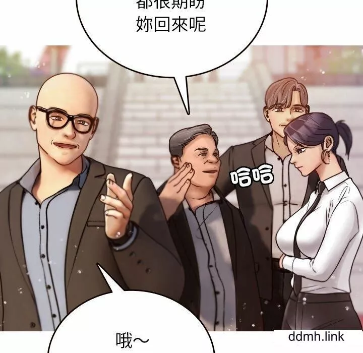 借住教授家-第11话 - 图片 58