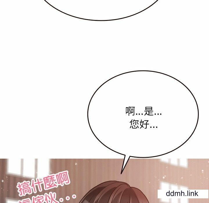 借住教授家第11话