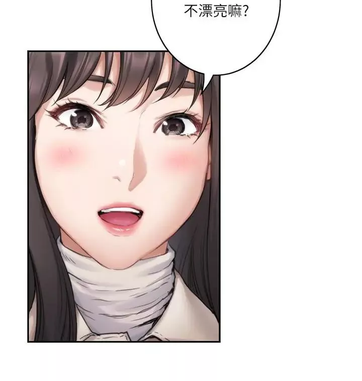 S-Mate第61話-泰容讓女優欲仙欲死的技巧