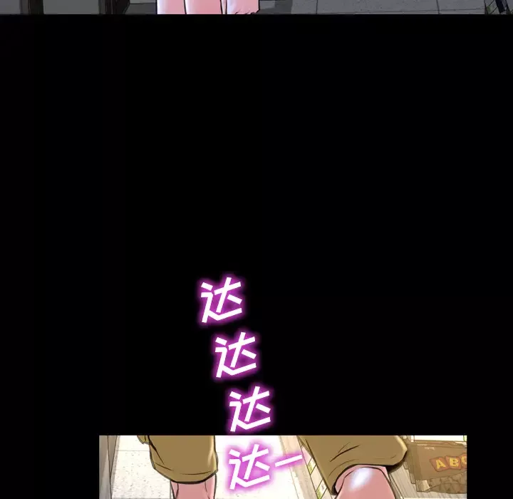 S商店的她-第4话 - 图片 50
