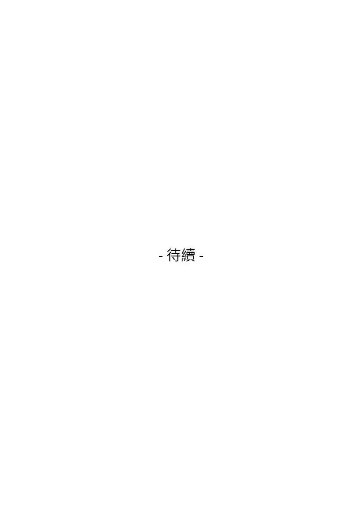 S-Mate第61話-泰容讓女優欲仙欲死的技巧