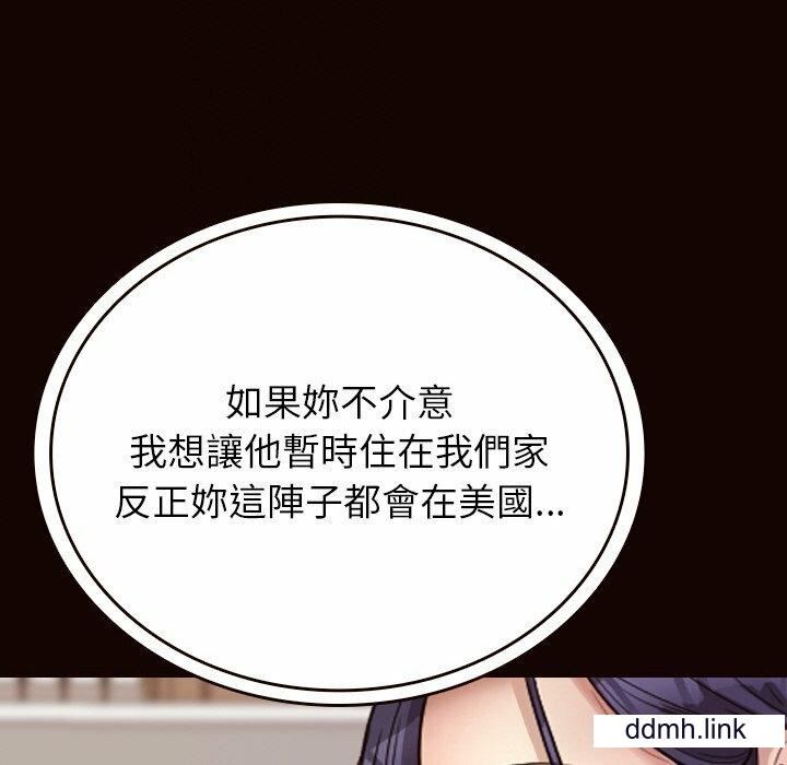 借住教授家第11話