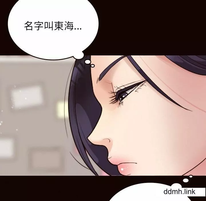 借住教授家第11話