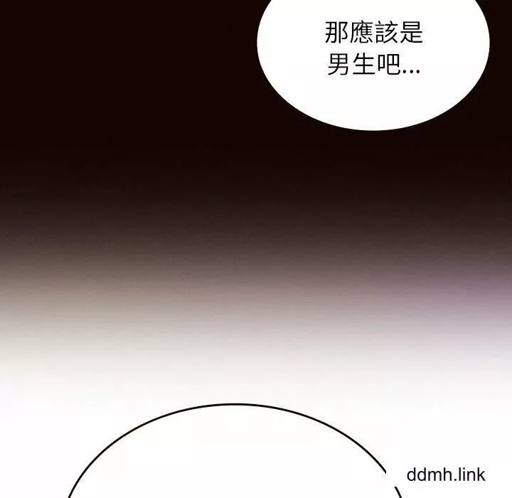 借住教授家-第11话 - 图片 87