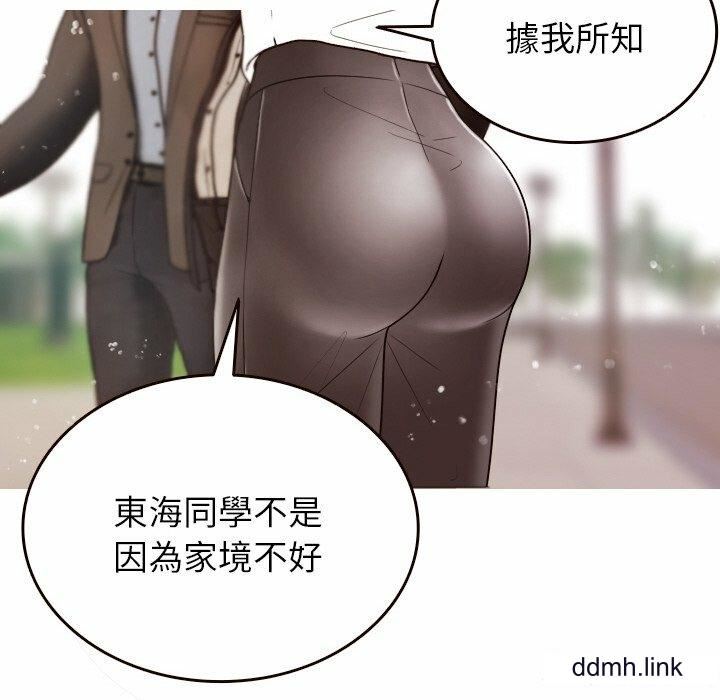 借住教授家第11话