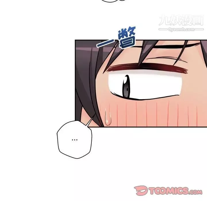 越界的20岁-第49话 - 图片 87