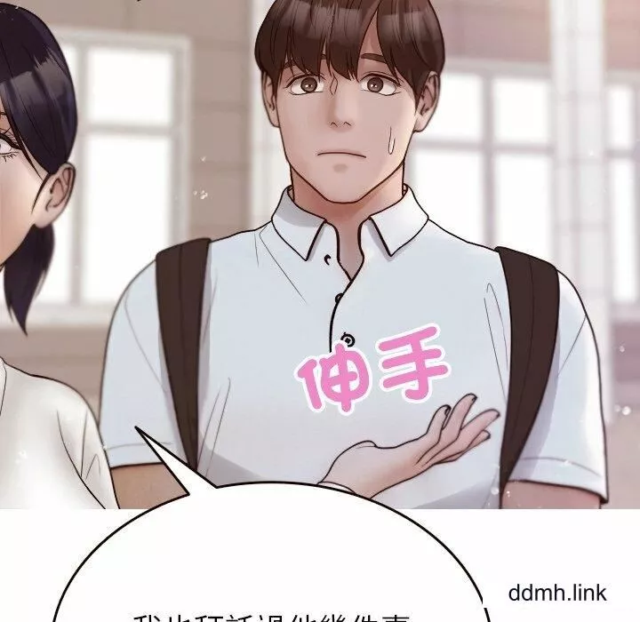 借住教授家第11話