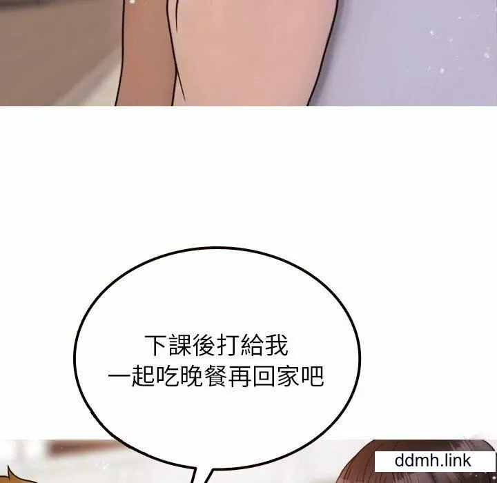 借住教授家第11話