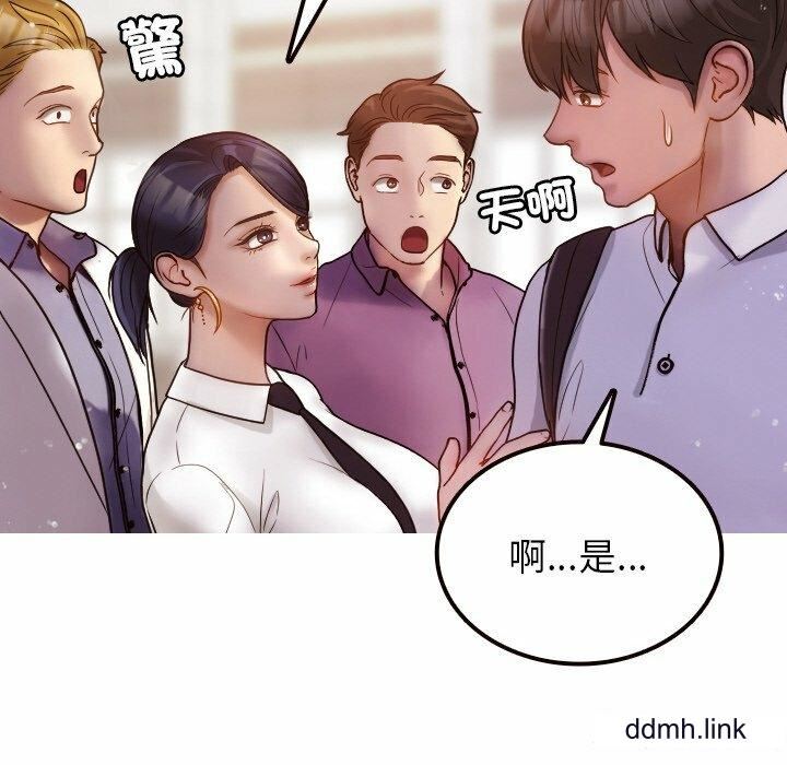 借住教授家第11话