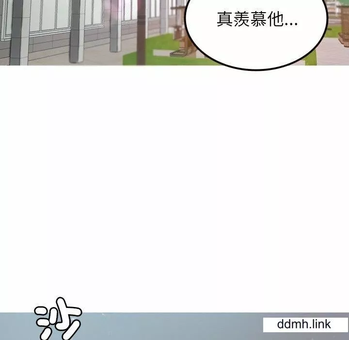 借住教授家第11話