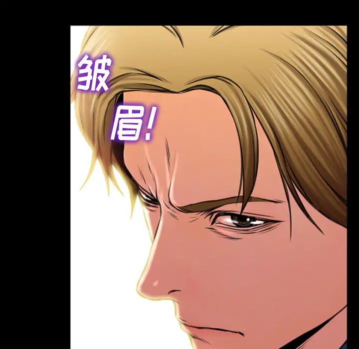 S商店的她第4话