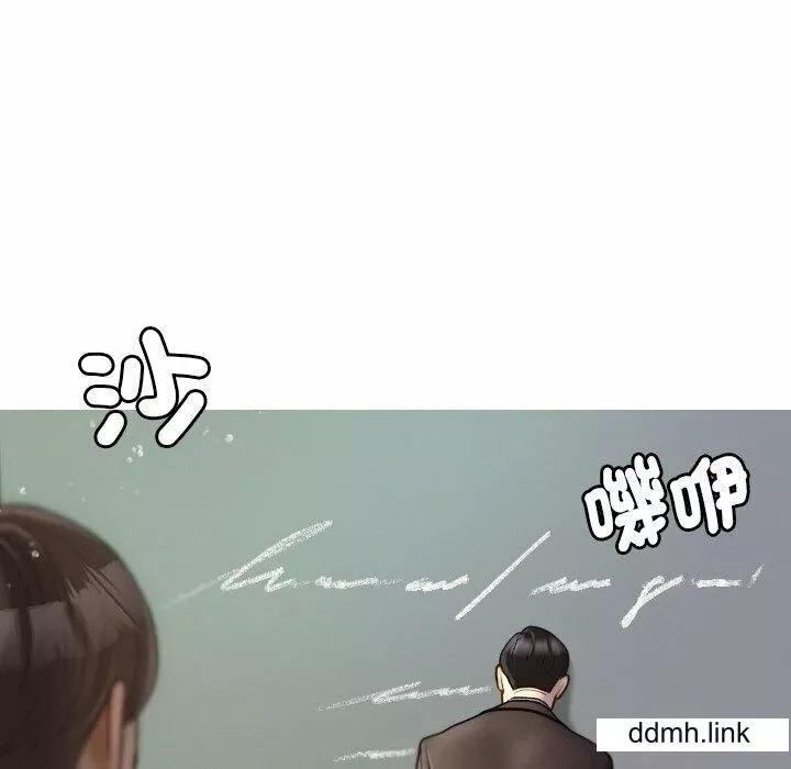 借住教授家第11話