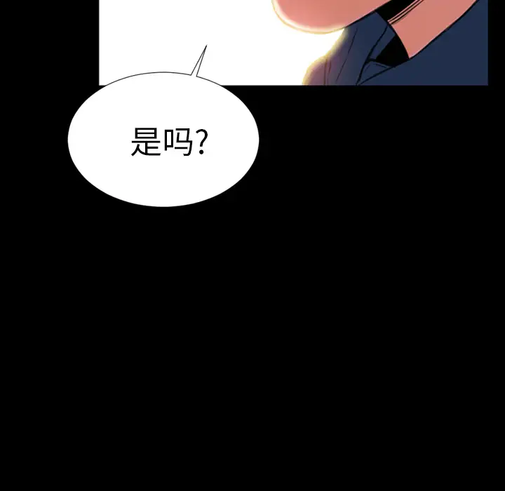 越界的20岁第49话