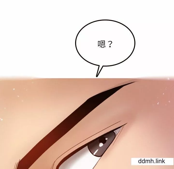借住教授家第11話
