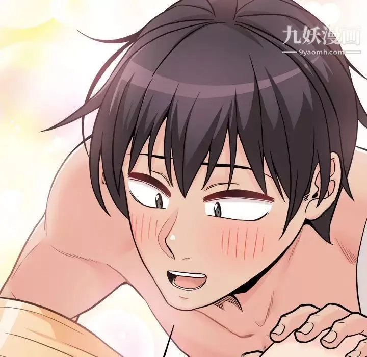 越界的20歲第49話