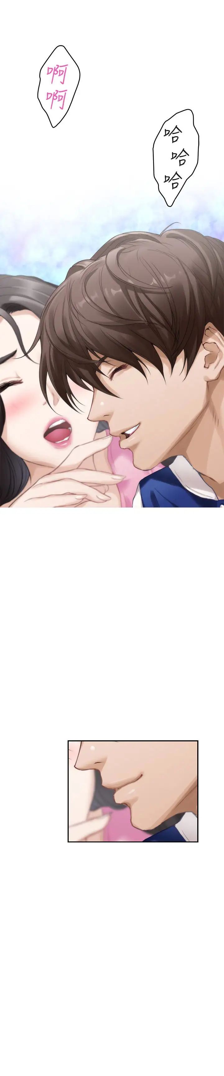 S-Mate第62話-視姦小桃