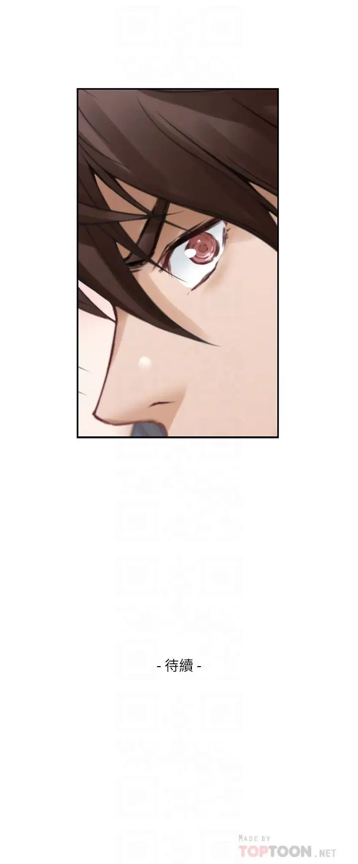 S-Mate第62话-视姦小桃