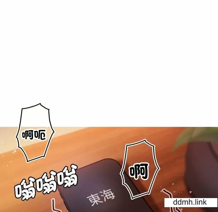 借住教授家-第11话 - 图片 121