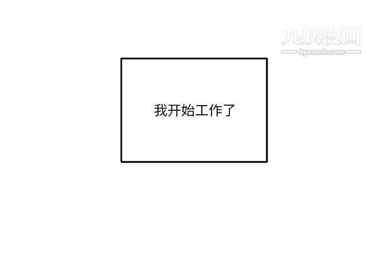 越界的20岁最终话