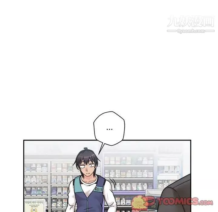 越界的20歲最終話