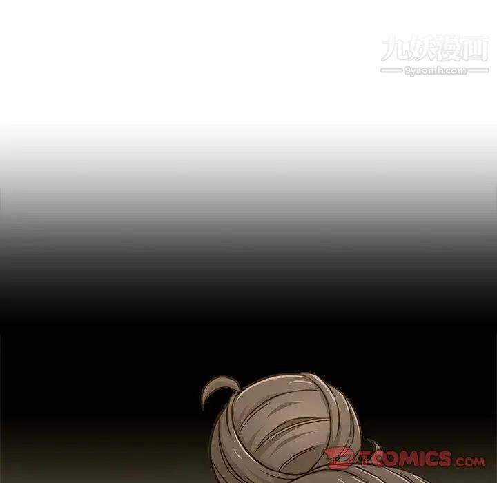 越界的20岁最终话