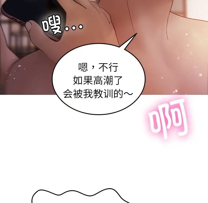 借住教授家第12话