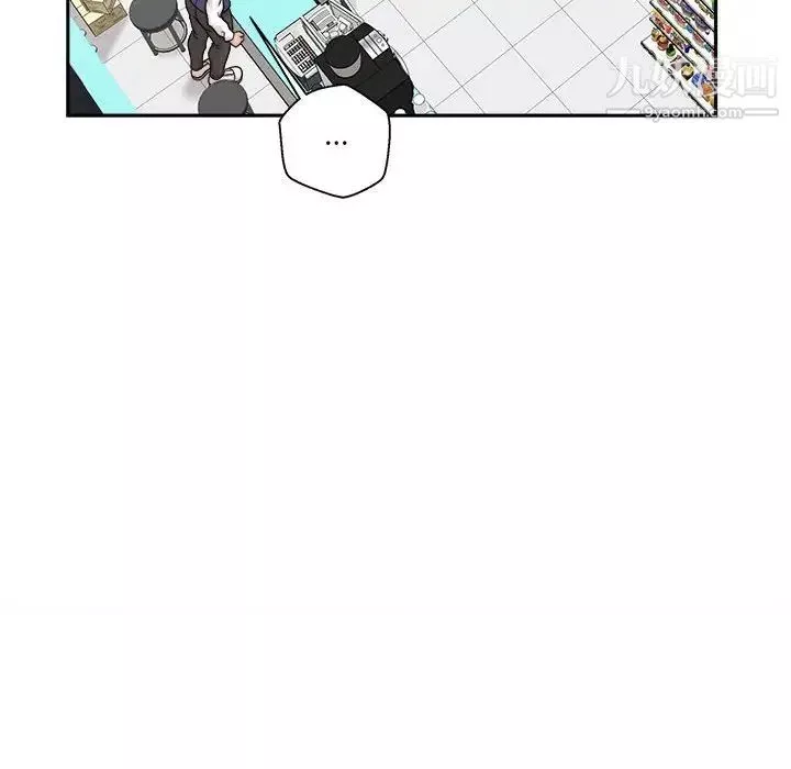 越界的20歲最終話