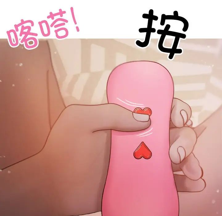 借住教授家第12话